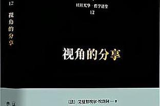 哈登谈莫雷：和他没什么好说的 我损失了太多的钱、尊重和忠诚