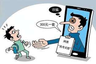 雷竞技app官网网址在线截图1