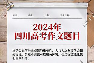 在国家队还有未来吗？34岁艾克森连续两期无缘国足大名单